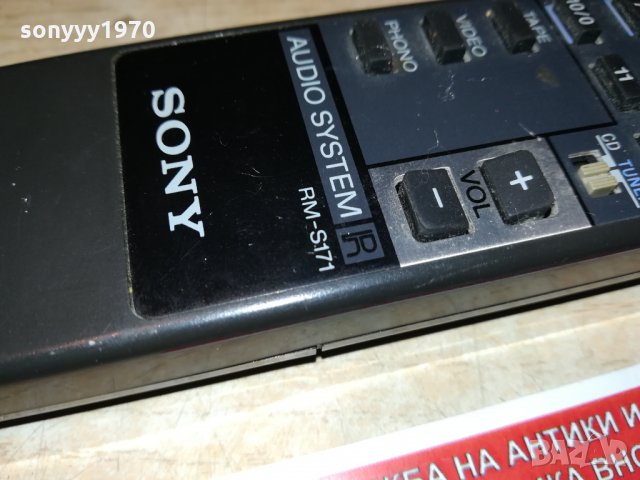 sony audio remote-внос sweden 1709212003, снимка 1 - Други - 34167768