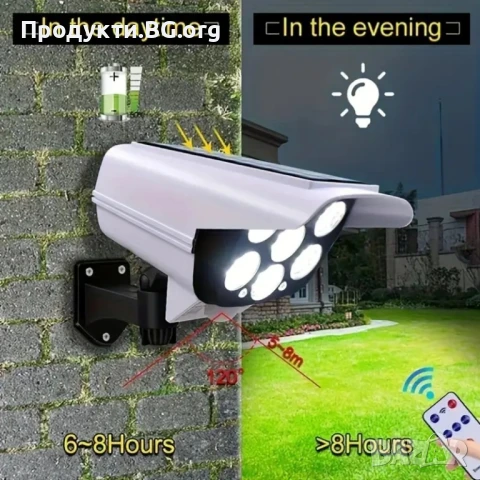Соларен Прожектор с Датчик и Камера Имитатор, 77 LED, Дистанционно, снимка 5 - Соларни лампи - 50873096