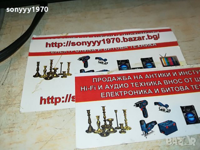 RFT 922 ZIPHONA HIFI TUNER DDR-ВНОС GERMANY 0308221947, снимка 6 - Ресийвъри, усилватели, смесителни пултове - 37587958