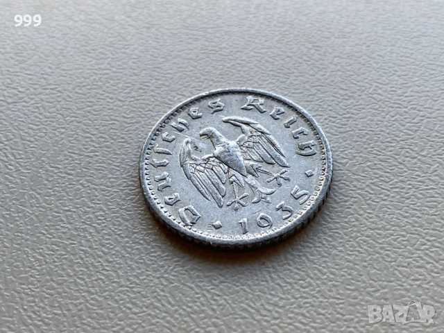 50 пфенига 1935 Германия, снимка 7 - Нумизматика и бонистика - 53259310