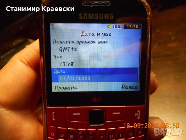 Samsung GT-S3350 vintage 2010, снимка 2 - Samsung - 53892615
