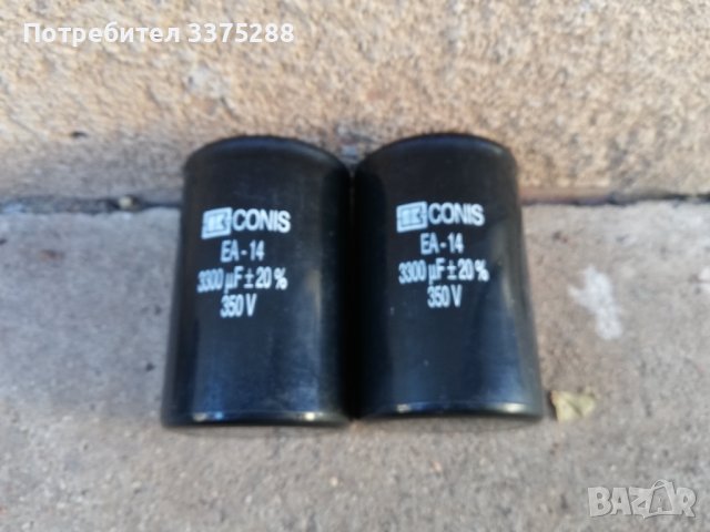 ЛОТ от Кондензатори, снимка 7 - Друга електроника - 39006799