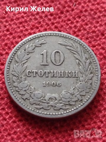 Монета 10 стотинки 1906г. Княжество България за колекция - 24906