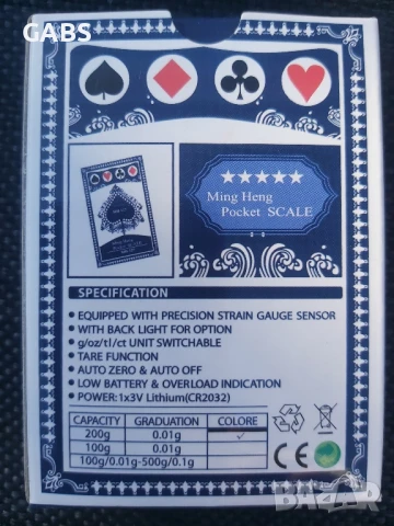 Професионална мини електронна везна тесте карти от 0.01 до 200г, снимка 7 - Електронни везни - 50672462