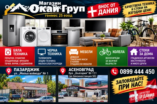 Готварска печка VOSS, снимка 9 - Печки, фурни - 56487471
