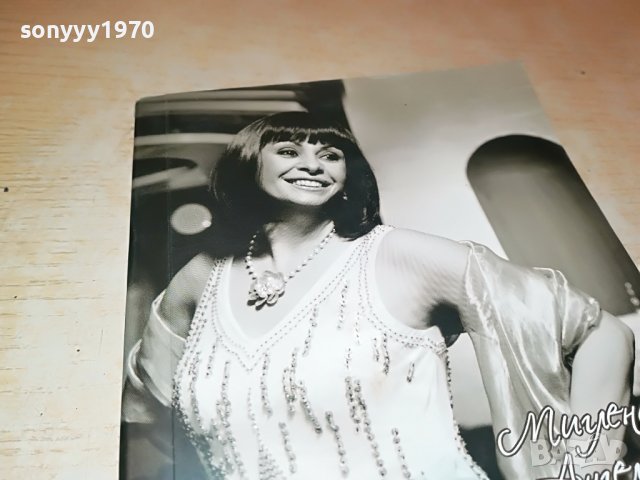 МИГЛЕНА АНГЕЛОВА-КНИГА 0402231931, снимка 6 - Други - 39555359