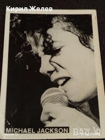 Стара рядка снимка картичка на ПОП ИКОНАТА Michael Jackson за КОЛЕКЦИОНЕРИ 32610, снимка 4 - Колекции - 52131624