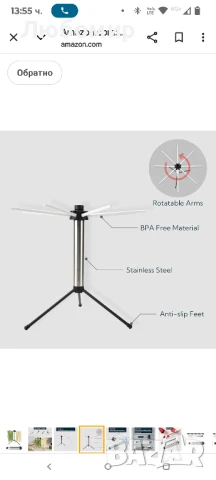 Сгъваема стойка за сушене на паста, компактна за лесно съхранение, бързо сглобяване

, снимка 3 - Други - 50710849
