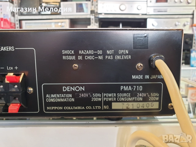 Усилвател DENON PMA-710 В отлично техническо и визуално състояние., снимка 10 - Ресийвъри, усилватели, смесителни пултове - 38919814