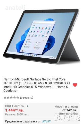 Лаптоп Microsoft Surface Pro 3, снимка 4 - Лаптопи за работа - 42100365