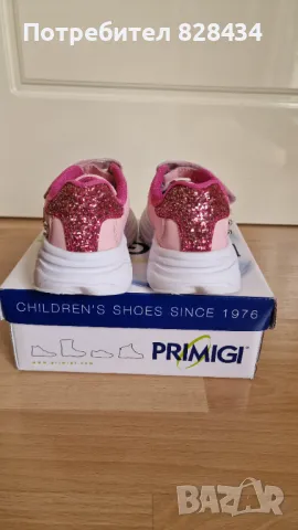Кожени маратонки Primigi, снимка 6 - Детски маратонки - 47700741