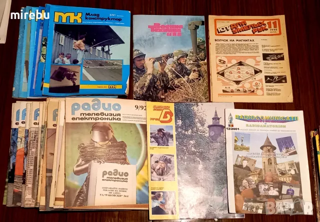 Подарявам стари книги, техническа и радиолюбителска литература и списания, както и езикови речници, снимка 9 - Специализирана литература - 55750083
