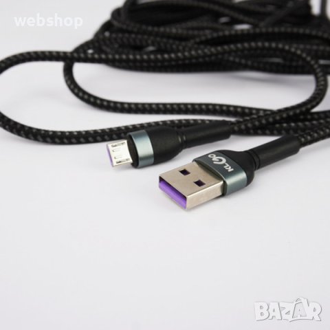 Дълъг Кабел за бързо зареждане KLGO, Type C to USB, 2 метра , 5A , Fast Charge, Data, Черна оплетка, снимка 1