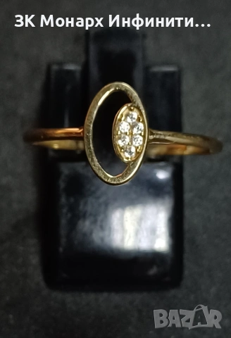 Златен пръстен /585/