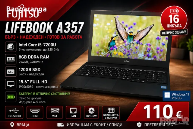 Fujitsu LIFEBOOK A357 – i5 7th Gen / 8GB RAM / SSD / Full HD