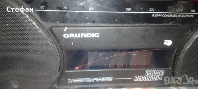 радио касетофон Grundig , снимка 6 - Радиокасетофони, транзистори - 54051154