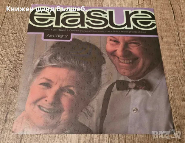 Грамофонни плочи - Поп - Рок: Erasure - Am I Right? - Single EP 7" (4 tracks)