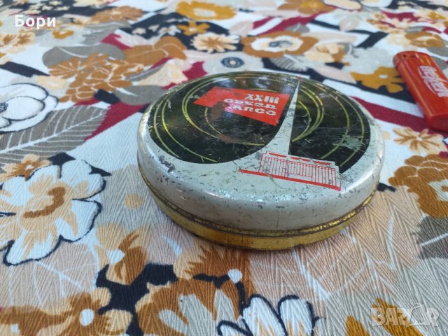 СССР метална кутия 23 конгрес КПСС, снимка 4 - Други ценни предмети - 33997807