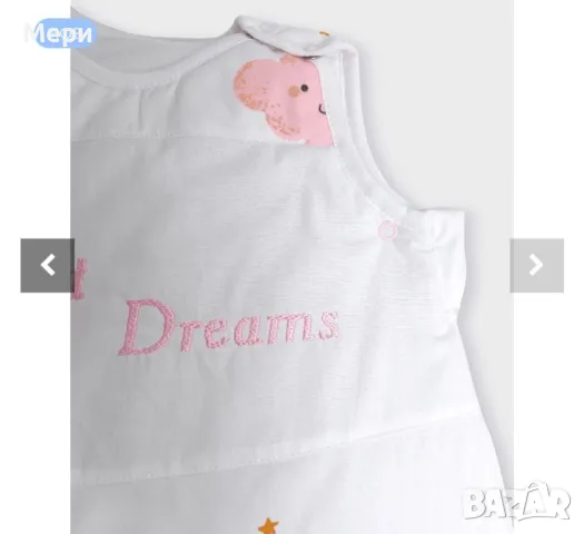 детско спално чувалче Мече на луна от 0 -3 месеца , снимка 3 - Детски комплекти - 50231650