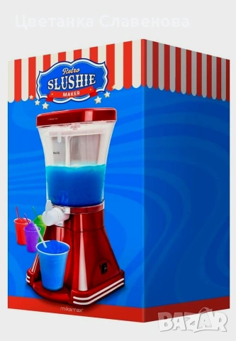 Машина за сладолед и замразени напитки MikaMax Slush в ретро дизайн - капацитет 1 л, 20 W, снимка 3 - Хладилници - 53077767