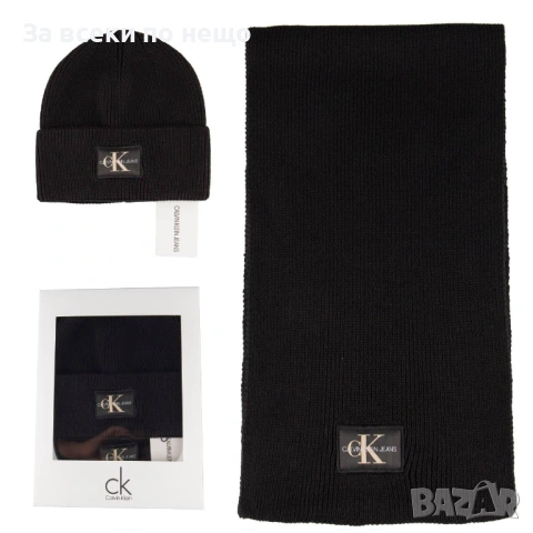 Calvin Klein Комплект Зимен Шал И Зимна Шапка Келвин Клайн - Налични Различни Цветове Код SK522, снимка 2 - Шапки - 53050418