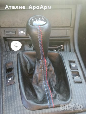 Автотапицер АРОАРМ, снимка 8 - Автотапицерски - 35040407