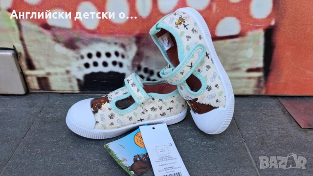 Английски детски кецки/пантофи-George