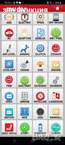 Диагностика от Launch / Thinkdiag 2024 - Mucar BT200 БГ Превод x431, снимка 13 - Аксесоари и консумативи - 34364831