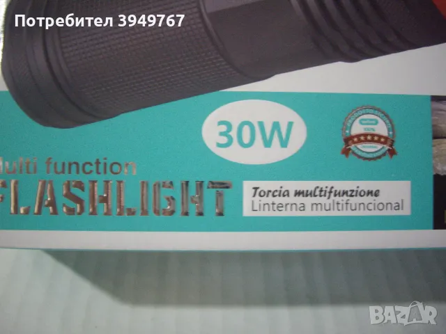 Мощен акумулаторен прожектор., снимка 4 - Прожектори - 49393805