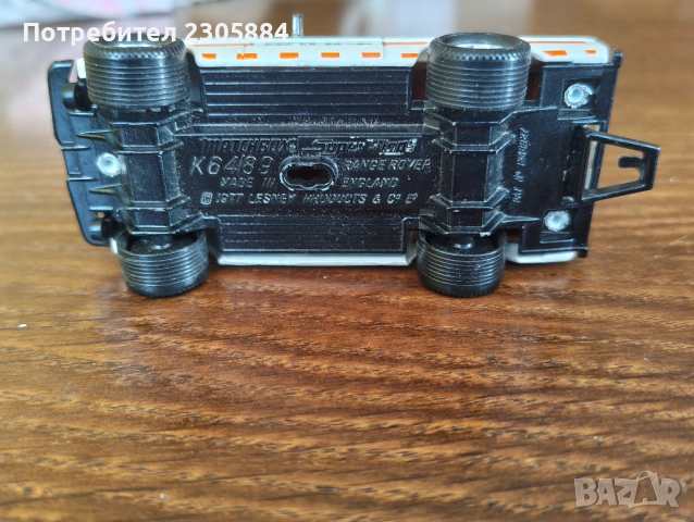 Колички Matchbox Lesney англия, снимка 9 - Колекции - 51537927
