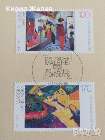 Пощенски марки ПЪРВИ ЛИСТ ПОЩА ГЕРМАНИЯ ПЕРФЕКТНО СЪСТОЯНИЕ РЯДКА ЗА КОЛЕКЦИОНЕРИ 31086, снимка 7 - Филателия - 37880428