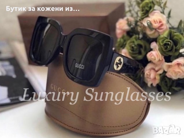 Слънчеви очила 15 лв, снимка 1 - Слънчеви и диоптрични очила - 31537147