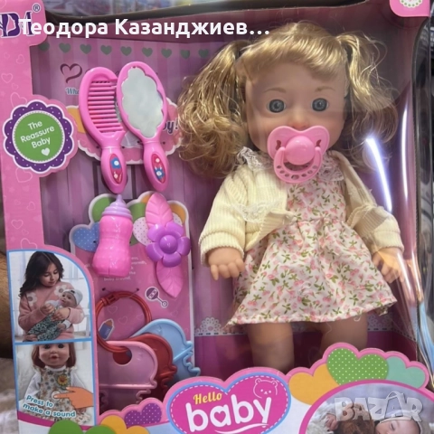 Кукла Hello Baby – говореща и пееща на български, 36 см с аксесоари, снимка 3 - Кукли - 51738517