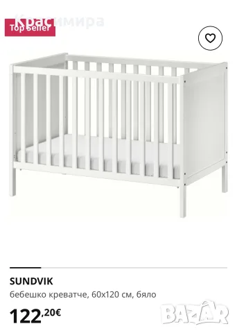 Кошара SUNDVIK + матрак + протектор + обиколник