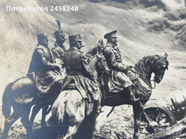 Пощенска картичка, снимка 3 - Колекции - 33741599