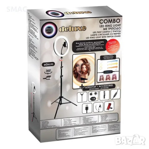 Луксозен комплект пръстеновидна светлина със статив и аксесоари S_1204601, снимка 7 - Селфи стикове, аксесоари - 48655823