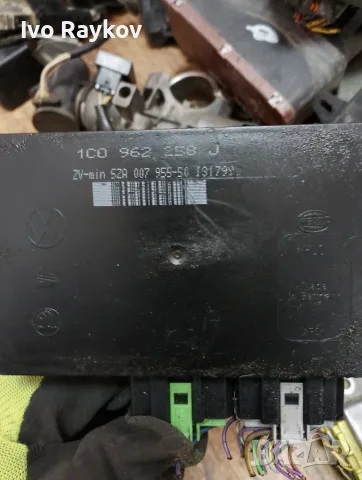 Компфорт модул 1C0962258J за SKODA