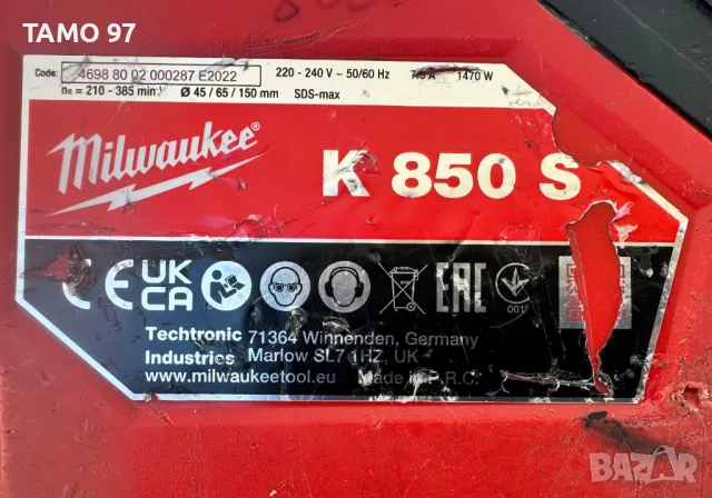 Milwaukee K 850 S - Мощен комбиниран перфоратор 1470W 11J, снимка 7 - Перфоратори - 48410213