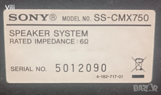 Sony SS-CMX750, снимка 6 - Тонколони - 53328096