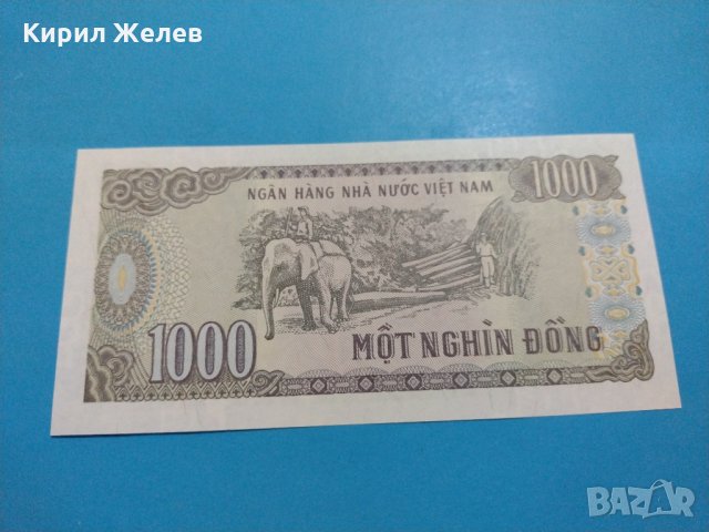 Банкнота Виетнам - много красива перфектна непрегъвана за колекция декорация - 18863, снимка 3 - Нумизматика и бонистика - 31177872