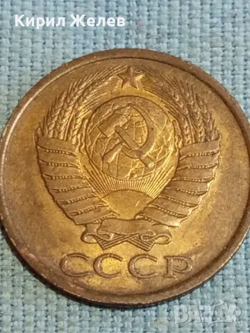 Стара монета 5 копейки 1987г. СССР рядка за КОЛЕКЦИЯ ДЕКОРАЦИЯ 39162, снимка 6 - Нумизматика и бонистика - 48218164