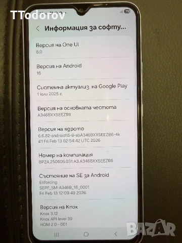Смартфон Samsung Galaxy A34 5G , снимка 4 - Samsung - 54356836