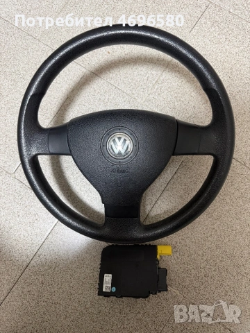 Продавам Волан за Фолксваген