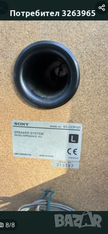 Аудио с-ма Sony CMT-CP101, снимка 8 - Аудиосистеми - 56481735