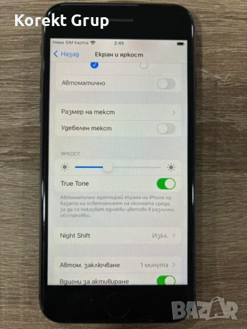 Apple iPhone 8, снимка 5 - Apple iPhone - 54273343