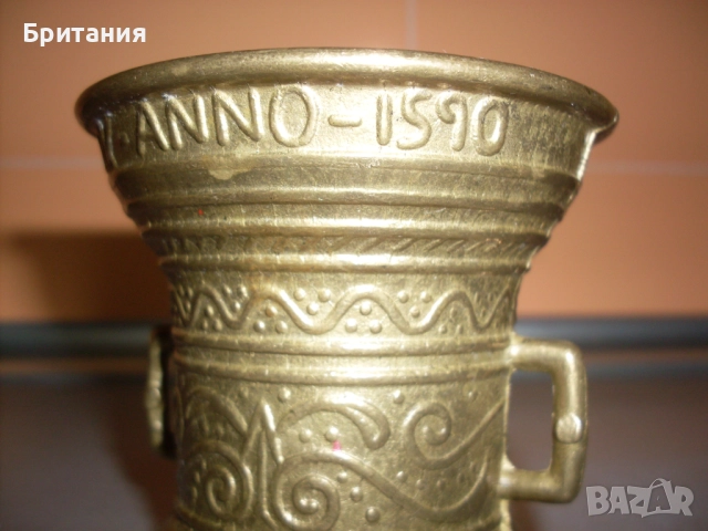 Бронзов съд- хаванче., снимка 2 - Декорация за дома - 52919988