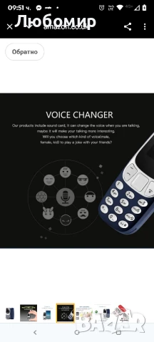 Най-малкият мобилен телефон в света, отключване на мобилен телефон, GSM, две SIM карти , снимка 5 - Други - 50512979