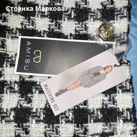 Нова пола AMISU, снимка 4 - Поли - 47665380