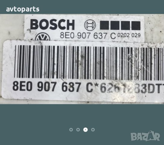 Audi a4 b7 2.0tdi 140кс ESP Сензори, снимка 3 - Части - 40377681