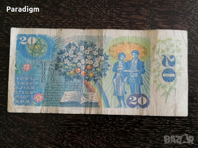 Банкнотa - Чехословакия - 20 крони | 1988г., снимка 2 - Нумизматика и бонистика - 29105617